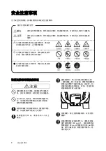 Preview for 160 page of Xerox DocuPrint C2100 Quick Reference Manual