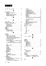 Preview for 202 page of Xerox DocuPrint C2100 Quick Reference Manual