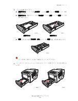 Предварительный просмотр 46 страницы Xerox Phaser 8400 Reference Manual