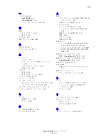 Предварительный просмотр 210 страницы Xerox Phaser 8400 Reference Manual