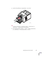 Preview for 35 page of Xerox Phaser 850 Repacking Manual