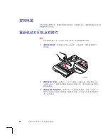 Preview for 36 page of Xerox Phaser 850 Repacking Manual