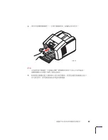 Preview for 41 page of Xerox Phaser 850 Repacking Manual