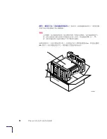 Preview for 44 page of Xerox Phaser 850 Repacking Manual