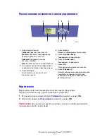 Предварительный просмотр 12 страницы Xerox Phaser 8500 User Manual