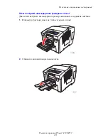 Preview for 84 page of Xerox Phaser 8500 User Manual