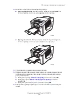 Preview for 85 page of Xerox Phaser 8500 User Manual