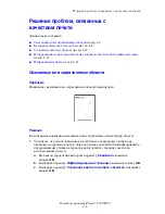 Preview for 91 page of Xerox Phaser 8500 User Manual