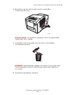 Предварительный просмотр 116 страницы Xerox Phaser 8500 User Manual