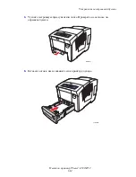 Предварительный просмотр 132 страницы Xerox Phaser 8500 User Manual