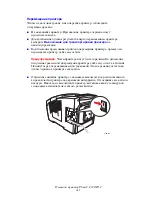 Preview for 142 page of Xerox Phaser 8500 User Manual