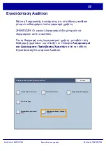 Preview for 117 page of Xerox WorkCentre 7228 Quick Use Manual