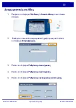 Preview for 120 page of Xerox WorkCentre 7228 Quick Use Manual