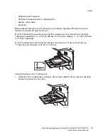 Предварительный просмотр 53 страницы Xerox WORKCENTRE 7755 User Manual