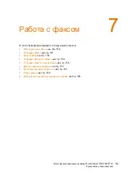 Предварительный просмотр 149 страницы Xerox WORKCENTRE 7755 User Manual