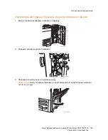 Предварительный просмотр 199 страницы Xerox WORKCENTRE 7755 User Manual