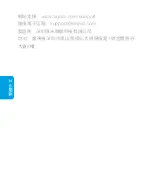 Preview for 17 page of Xiaomi Aqara Manual