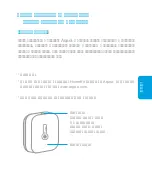 Preview for 30 page of Xiaomi Aqara Manual