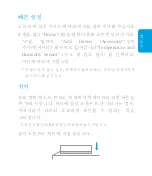 Preview for 38 page of Xiaomi Aqara Manual