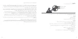 Preview for 53 page of Xiaomi Mi Electric Scooter 1S Important Information Manual