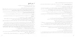 Preview for 55 page of Xiaomi Mi Electric Scooter 1S Important Information Manual