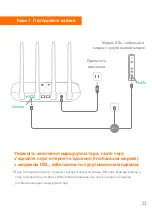 Предварительный просмотр 25 страницы Xiaomi MI R4A User Manual