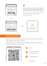 Предварительный просмотр 27 страницы Xiaomi MI R4A User Manual