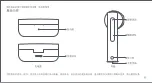 Preview for 51 page of Xiaomi Mi True 2 Basic User Manual