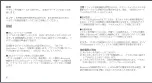 Preview for 58 page of Xiaomi Mi True 2 Basic User Manual