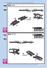 Preview for 14 page of Xray T4F Instruction Manual