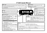 Preview for 1 page of Yaesu FT-891 Quick Manual