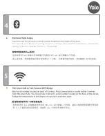 Preview for 2 page of Yale YSS/250/EB1 Quick Start Manual