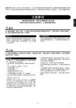Preview for 2 page of Yamaha A12 Owner'S Manual