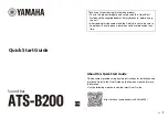 Yamaha ATS-B200 Quick Start Manual preview