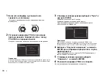 Предварительный просмотр 120 страницы Yamaha Aventage RX-A1080 Quick Start Manual