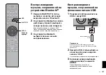 Предварительный просмотр 127 страницы Yamaha Aventage RX-A1080 Quick Start Manual