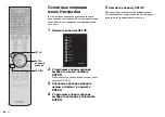 Preview for 98 page of Yamaha AVENTAGE RX-A680 Quick Start Manual