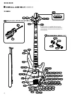 Предварительный просмотр 2 страницы Yamaha BB2005 Service Manual