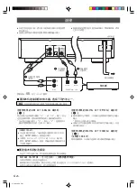 Preview for 56 page of Yamaha CDX-497 Owner'S Manual