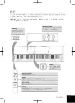 Предварительный просмотр 9 страницы Yamaha Clavinova CLP-115 User Manual