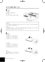 Предварительный просмотр 10 страницы Yamaha Clavinova CLP-115 User Manual