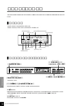 Preview for 52 page of Yamaha Clavinova CLP-870 Owner'S Manual