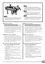 Preview for 59 page of Yamaha Clavinova CVP-92 Reference Manual