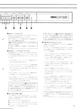 Preview for 7 page of Yamaha CP35 Owner'S Manual