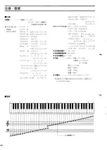 Preview for 10 page of Yamaha CP35 Owner'S Manual