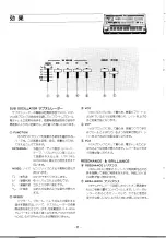 Preview for 14 page of Yamaha CS-60 Owner'S Manual