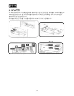 Предварительный просмотр 54 страницы Yamaha CS-700 Series Quick Start Manual