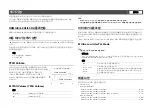 Preview for 7 page of Yamaha CX-A5000 Manual