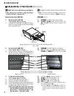 Предварительный просмотр 28 страницы Yamaha DM 1000 Service Manual