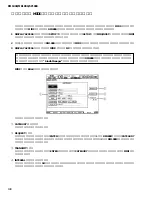 Предварительный просмотр 148 страницы Yamaha DM 1000 Service Manual